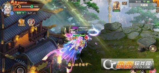 万界仙宗华为版 万界仙宗华为版