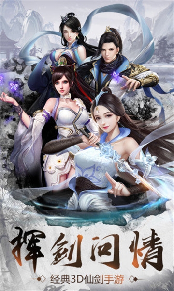 山海经之异兽起源BT变态版 山海经之异兽起源BT变态版