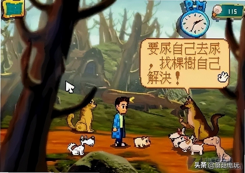 阿猫阿狗DOS版电脑版运行截图