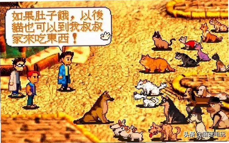 阿猫阿狗DOS版电脑版运行截图