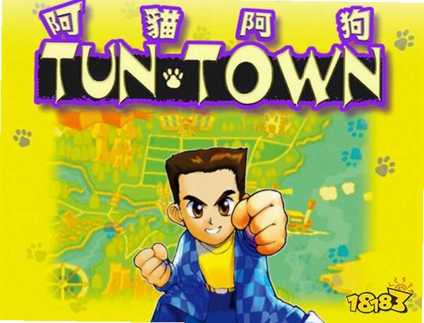 阿猫阿狗DOS版电脑版运行截图