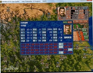 三国志V加强版 v1.0经典版PC单机策略游戏