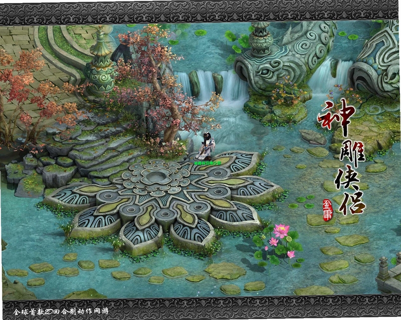 神雕侠侣DOS版运行截图