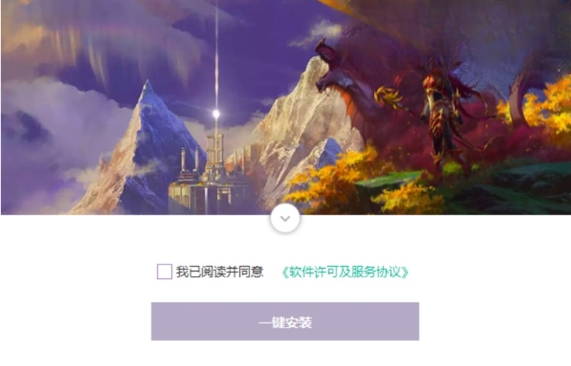 魔兽世界大脚插件 魔兽世界大脚插件
