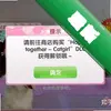 Ů��ݵ�Happy together Steam��ͼ��