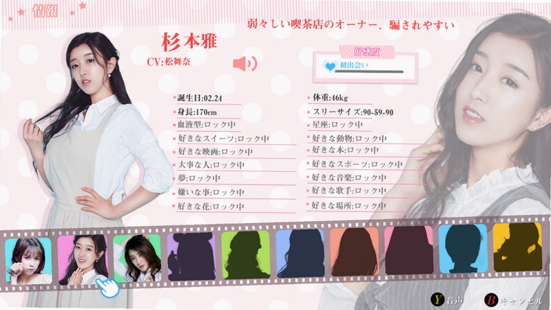 女神驾到Happy together Steam版 1.0.0