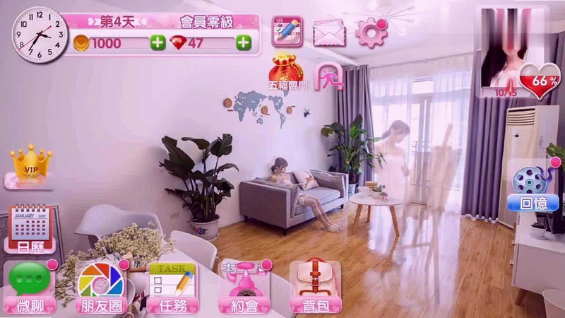 女神驾到Happy together Steam版 1.0.0