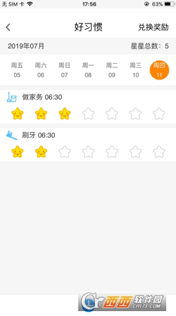 小帅AI机器人客户端 小帅AI机器人客户端
