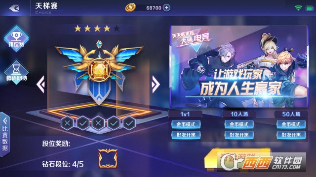 ���ܶ�ʱ�羺app