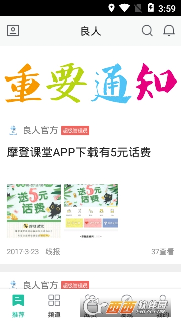 ����app��Դ����