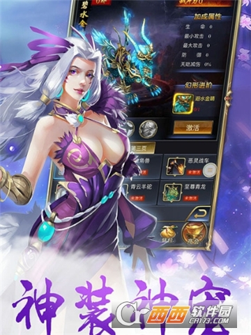 圣墟古域BT变态版 圣墟古域BT变态版