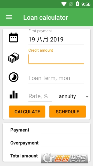 Loan calculator Loan calculator
