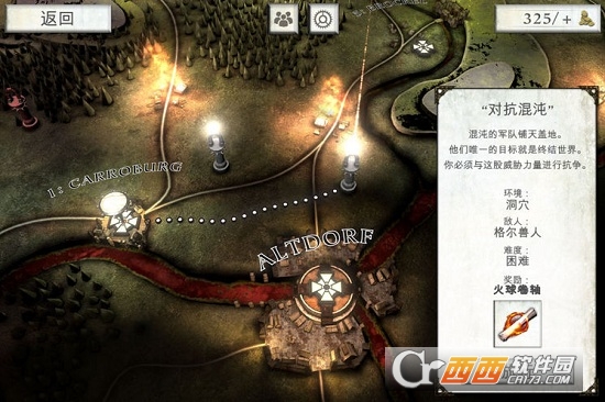 Warhammer Quest 2���İ�