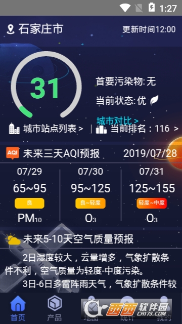 �ȵ�������app