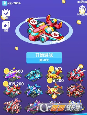 迷你战机"/