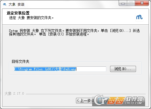 美团大象 PC端