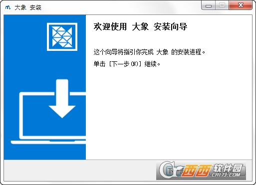 美团大象 PC端