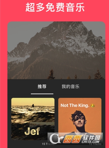 InShot视频编辑高级版"/