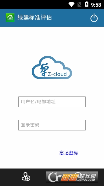 �̽���׼����app