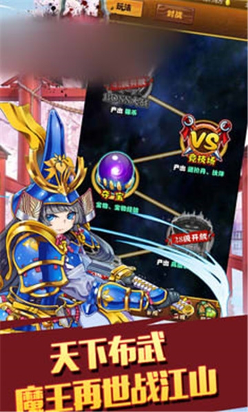 冰火女武神BT变态版 冰火女武神BT变态版