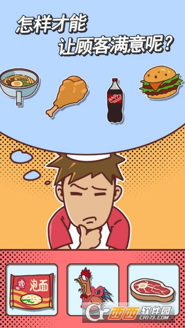 餐厅是不可能正常营业的 餐厅是不可能正常营业的