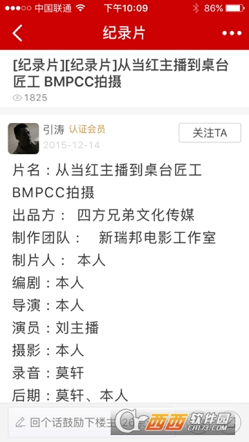 拍电影网 拍电影网