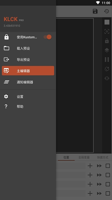 KLCK锁屏(Kustom Lock) KLCK锁屏(Kustom Lock)