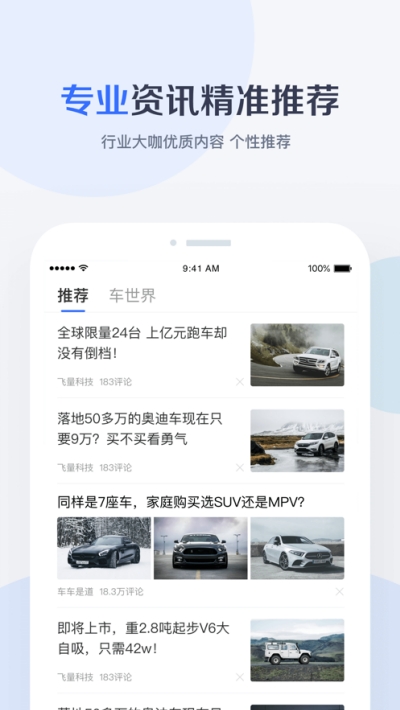 百度有驾 百度有驾