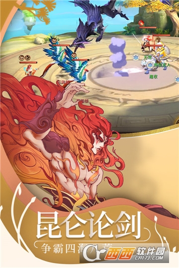 封神异魔录BT版 封神异魔录BT版