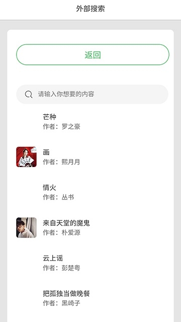 听世界(盲人服务) 听世界(盲人服务)