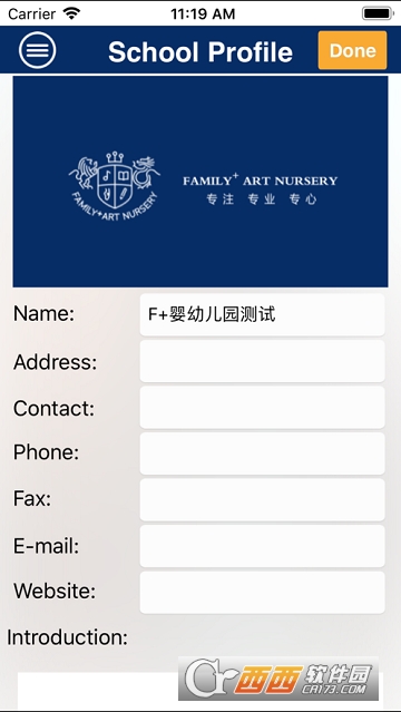 F+婴稚园 F+婴稚园