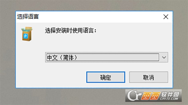 ApowerPDF中文破解版