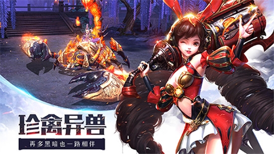 神魂将BT变态版 神魂将BT变态版