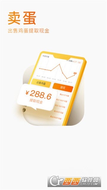 小淘鸡app