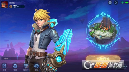 魔幻自走棋国际服 魔幻自走棋国际服