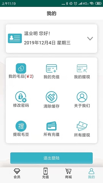 三毛省话费(话费优惠) 三毛省话费(话费优惠)