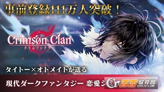 Crimson Clan����ķɭ����