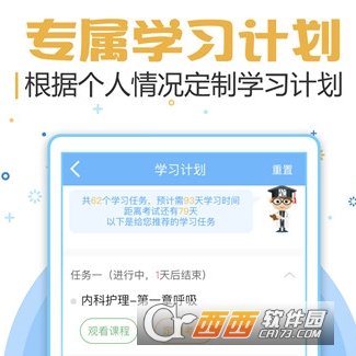 英腾教育考试宝典"/