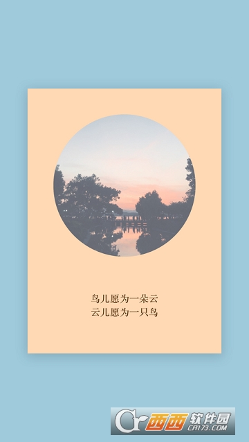 文字卡片 文字卡片