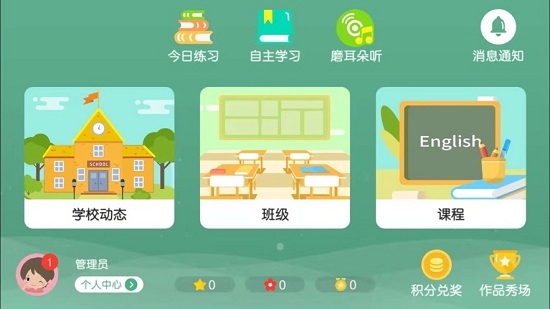 科蒂轻课堂 科蒂轻课堂
