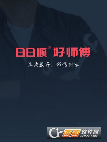����˳��ʦ��"/
