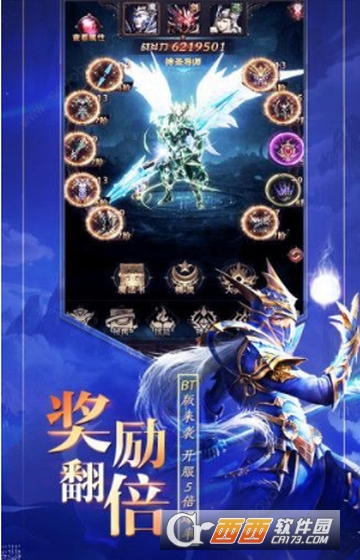 奇迹魔界战记变态版