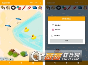 ����Ϳѻapp