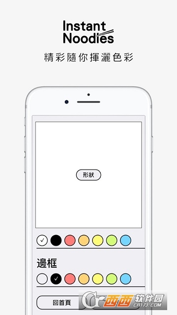 方便面 方便面