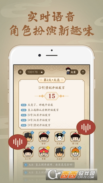 皇上别杀我(酒后探真言) 皇上别杀我(酒后探真言)