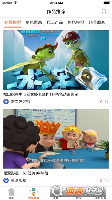 赤峰数创 赤峰数创