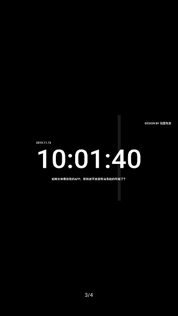 夜间时钟 夜间时钟