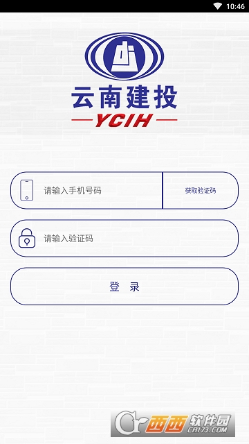 云南建投 云南建投