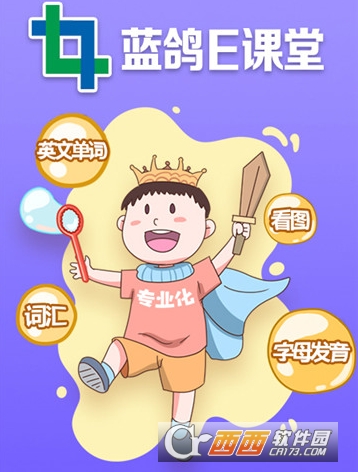 幼儿园英语早教启蒙"/ 幼儿园英语早教启蒙"/