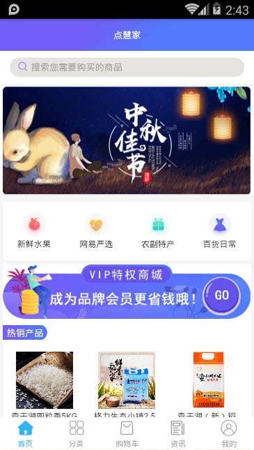 企业关爱通 企业关爱通